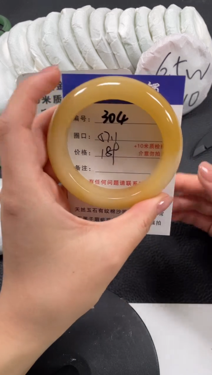 【闪购商品】石英质玉手镯未镶嵌57