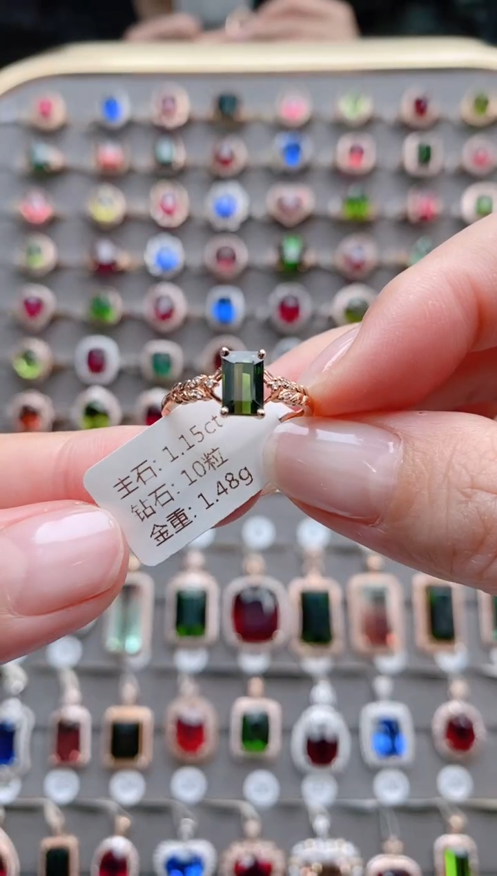 【闪购商品】碧玺戒指18K金镶嵌1.15克拉