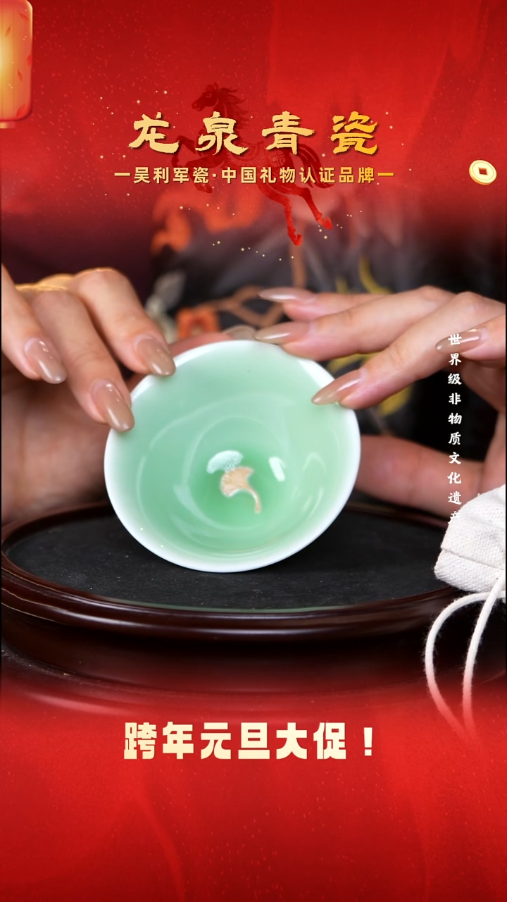 梅子青银杏叶斗笠杯