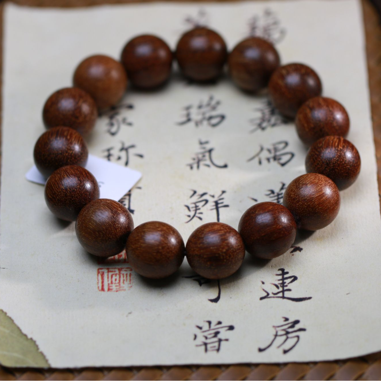 曹总文玩】沉香木串（多样性发其一)SG190