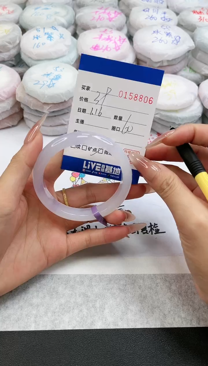 【闪购商品】玛瑙/玉髓手镯未镶嵌8806