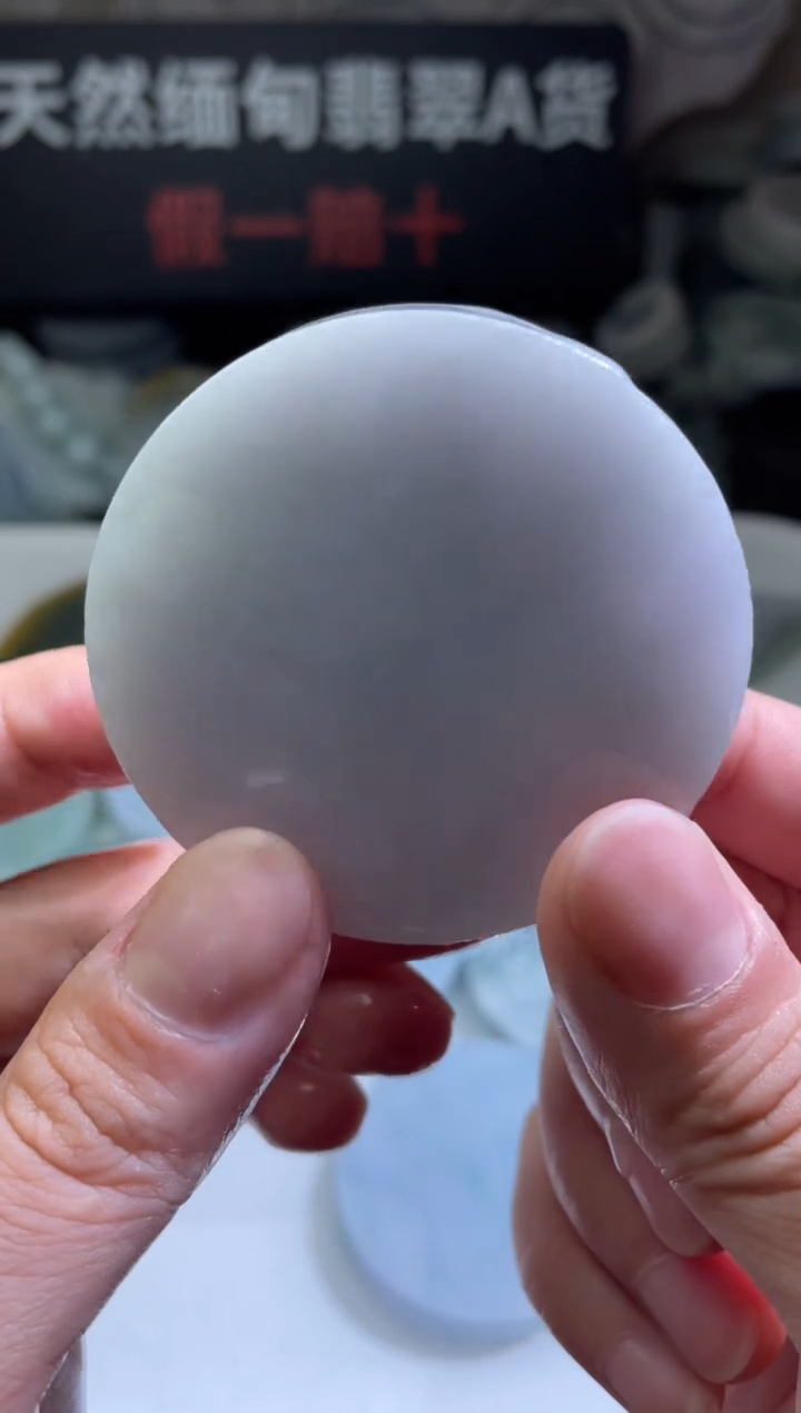 颈饰未镶嵌翡翠4324