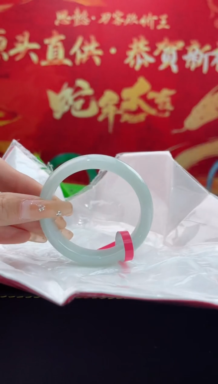 【闪购商品】翡翠手镯未镶嵌14翡翠手镯