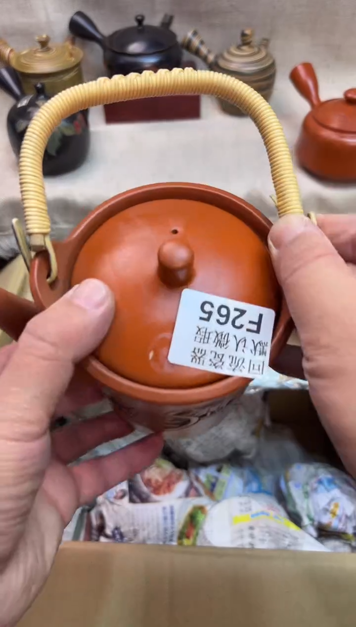 大**风265海外茶壶海外茶壶
