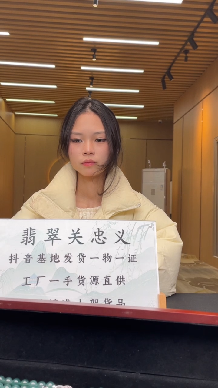 【闪购商品】定制翡翠未镶嵌********166
