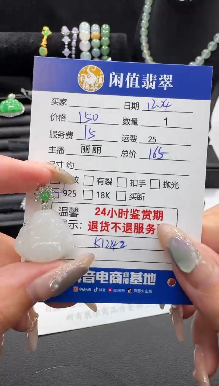 吊坠(不含链)银S925镶嵌翡翠翡翠吊坠