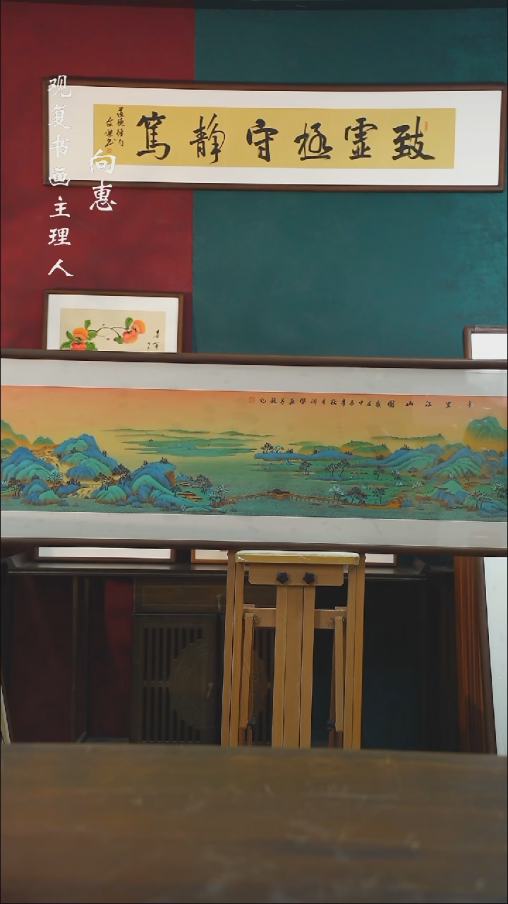 【闪购商品】书法HRJ79-53*175尺寸