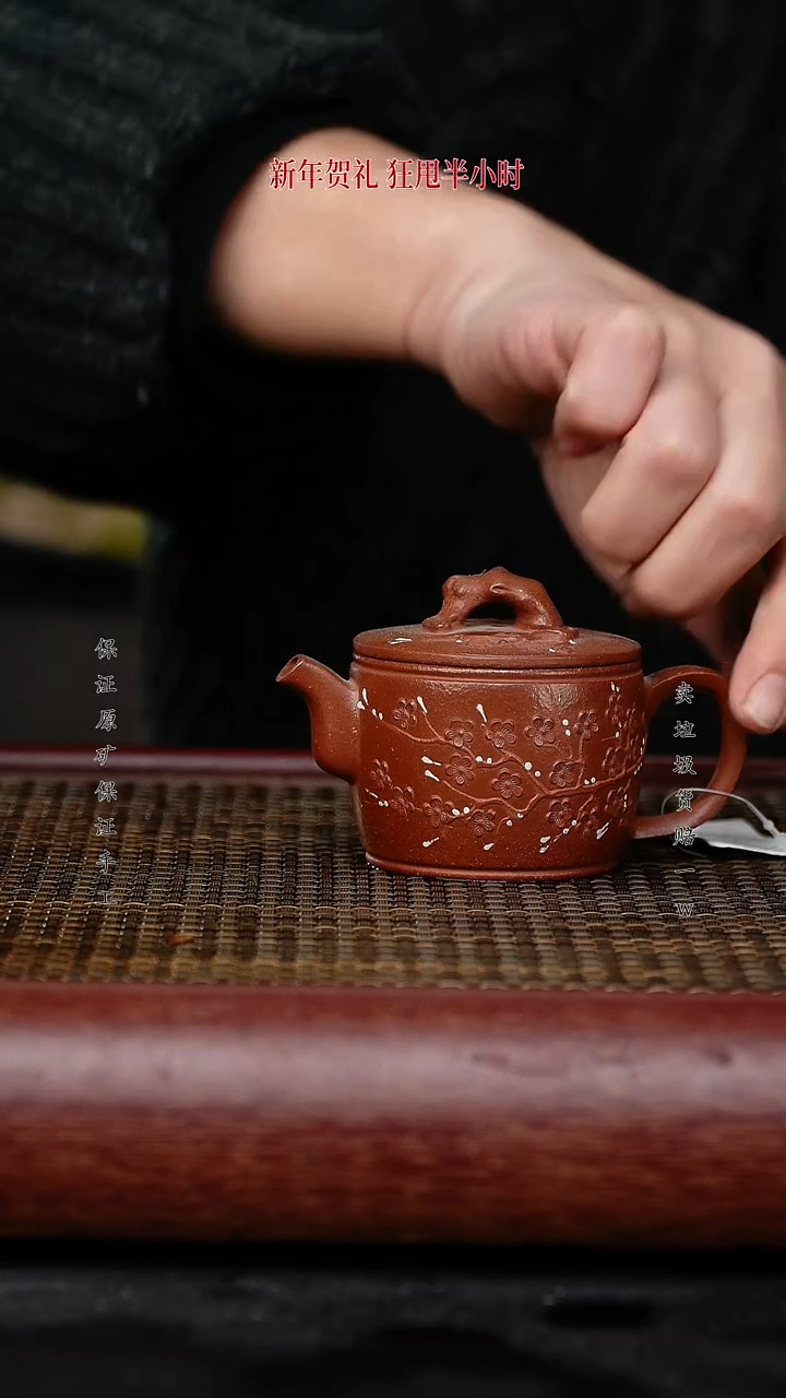 【闪购商品】紫砂茶壶紫砂茶壶