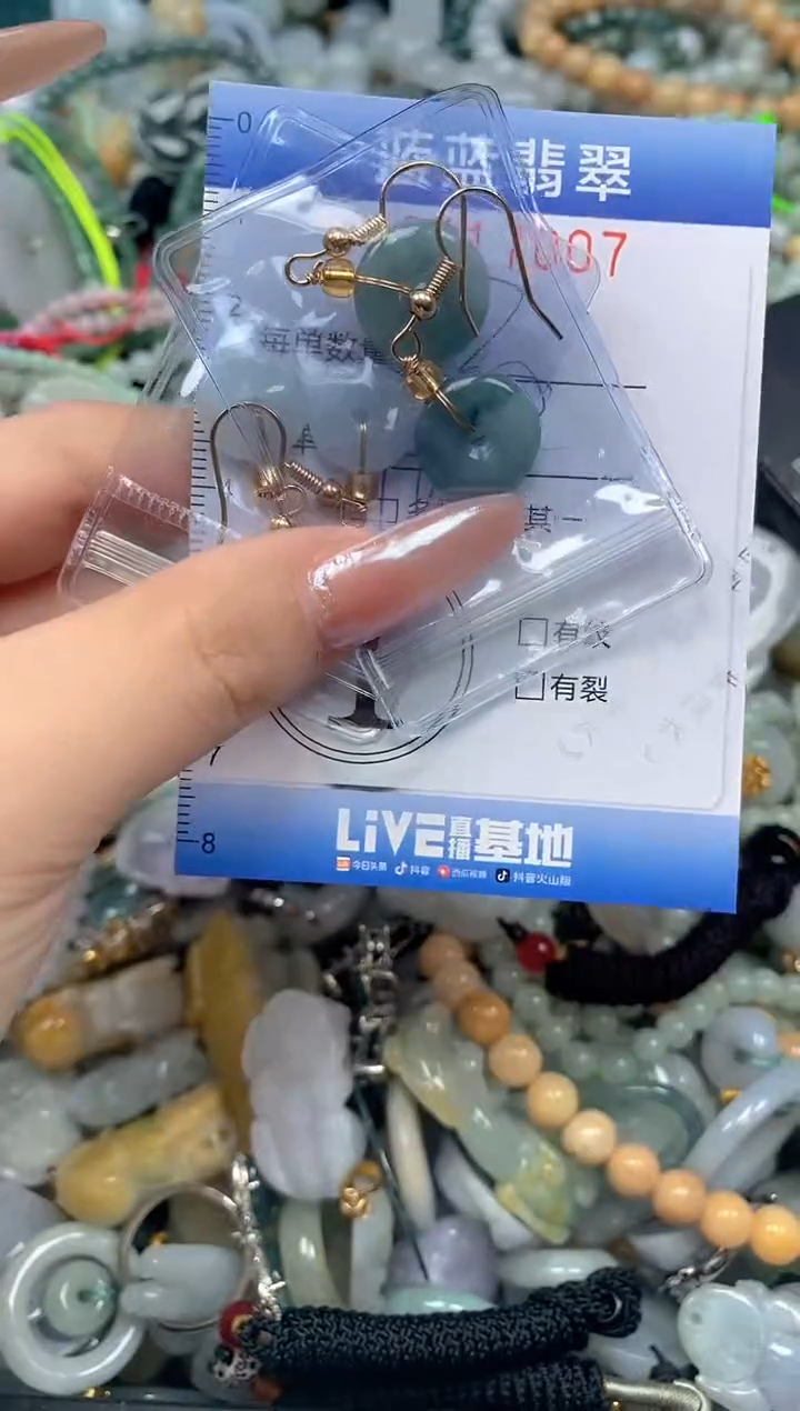 颈饰未镶嵌翡翠闪购0417007qq