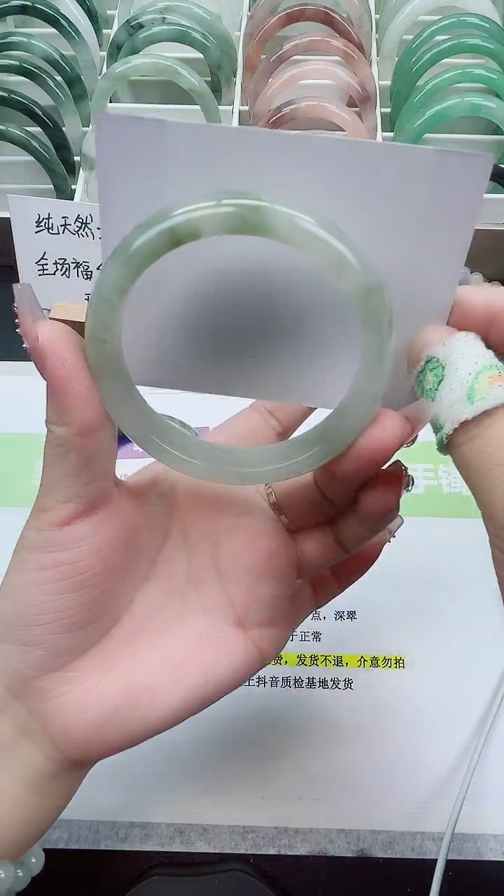 【闪购商品】石英质玉手镯未镶嵌118/60-61圈