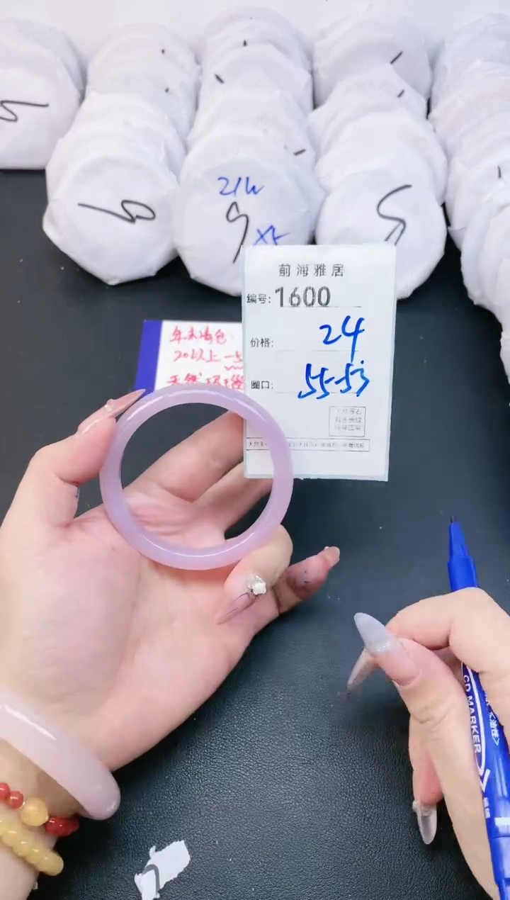 【闪购商品】玛瑙/玉髓手镯未镶嵌1600