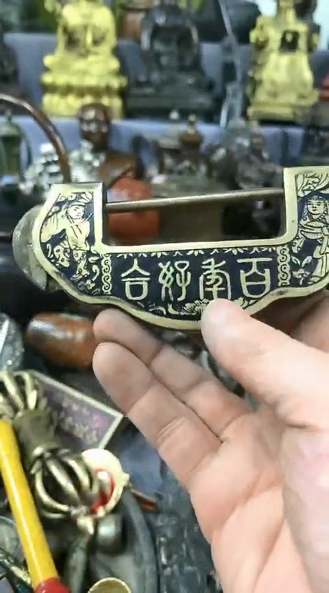 【闪购商品】一物一拍编号百年好合锁