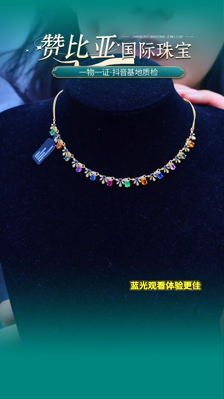 项链彩色蓝宝石银S925镶嵌362
