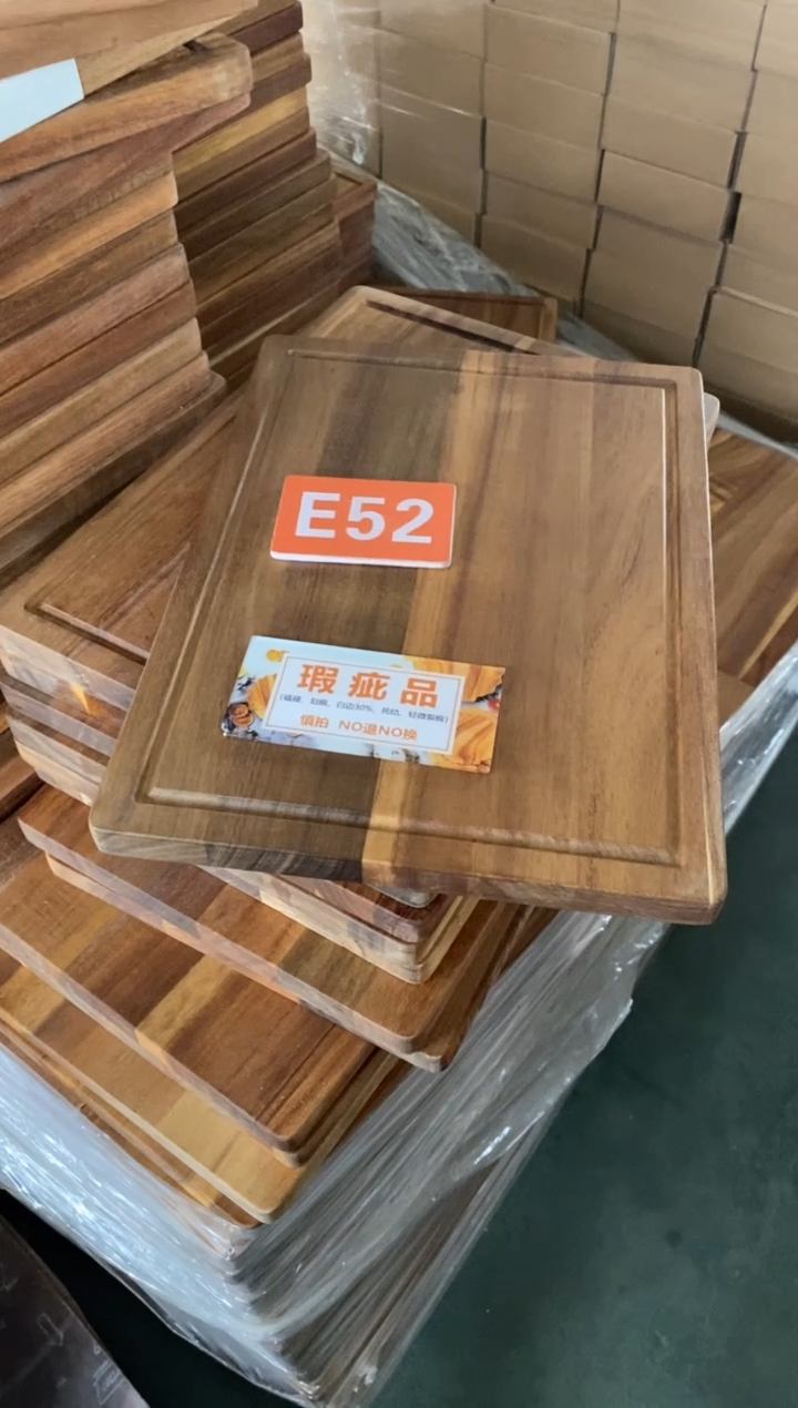 木闪购2025/12/12 E52瑕疵品