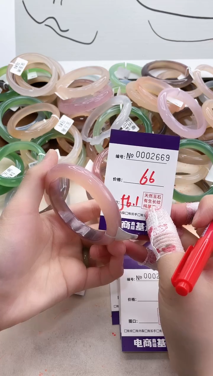 【闪购商品】玛瑙/玉髓手镯未镶嵌2669