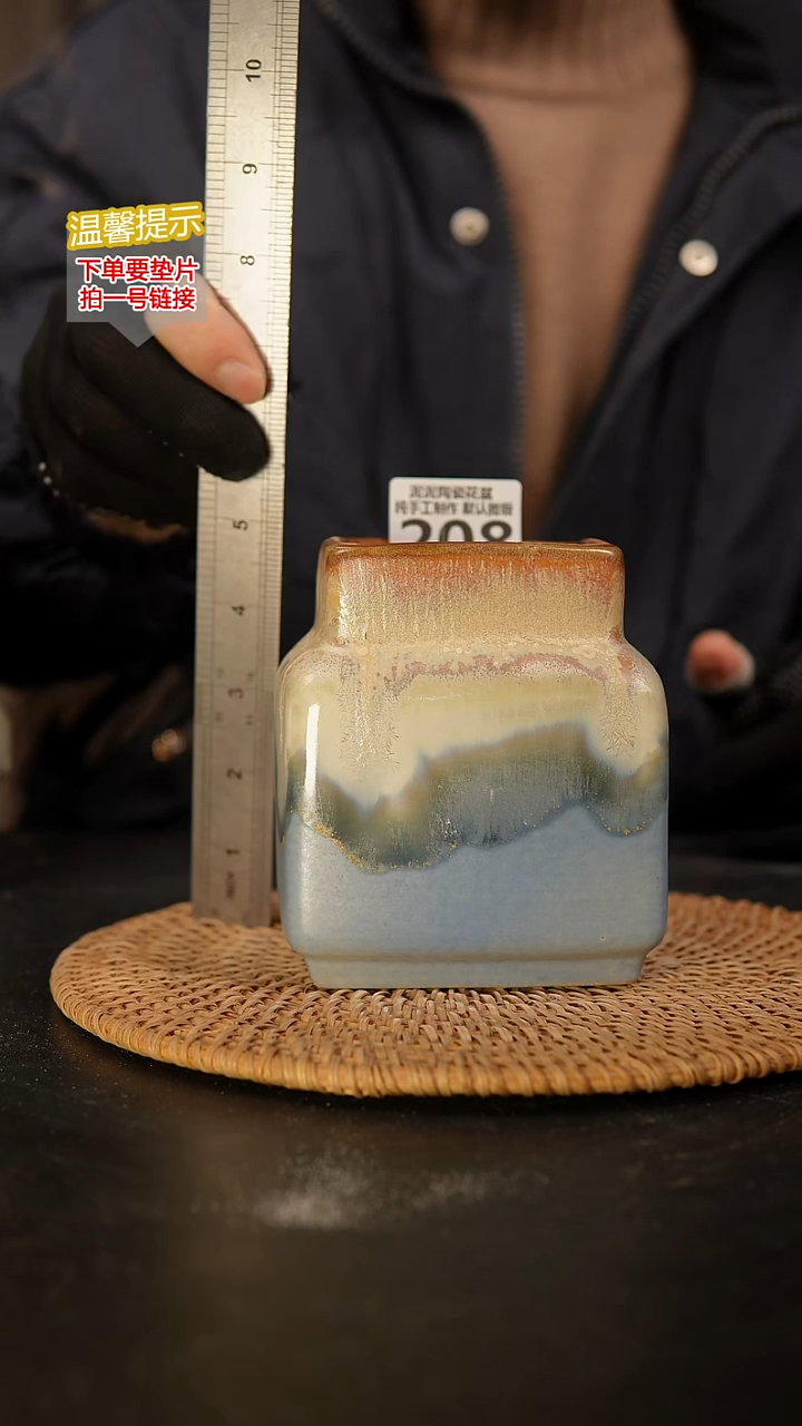 瓷片208 内口径约6  外高约12