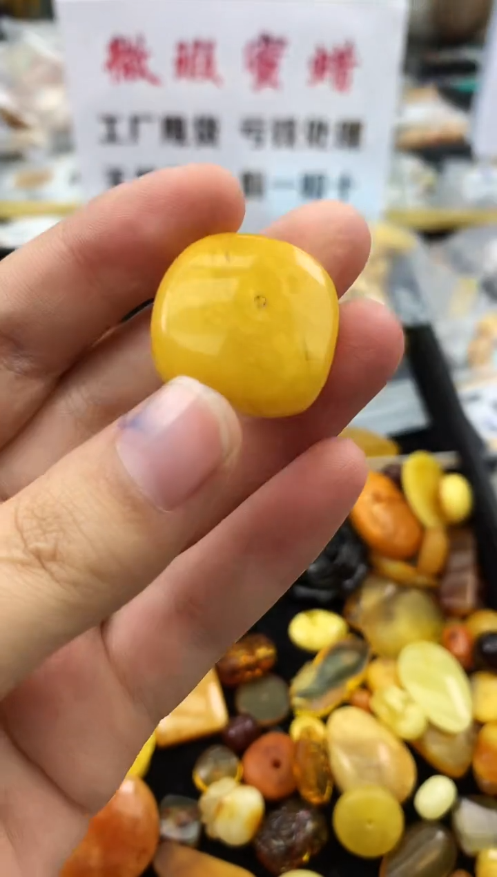 未镶嵌琥珀珠宝奇石25