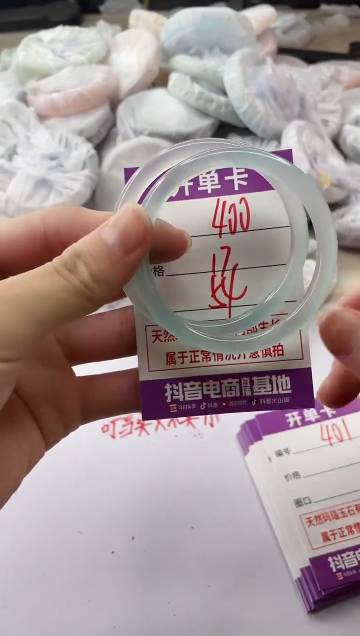 手镯玛瑙/玉髓未镶嵌400