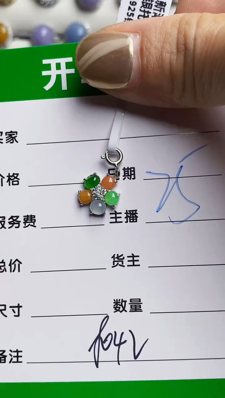 银S925镶嵌戒指翡翠啊*?8042