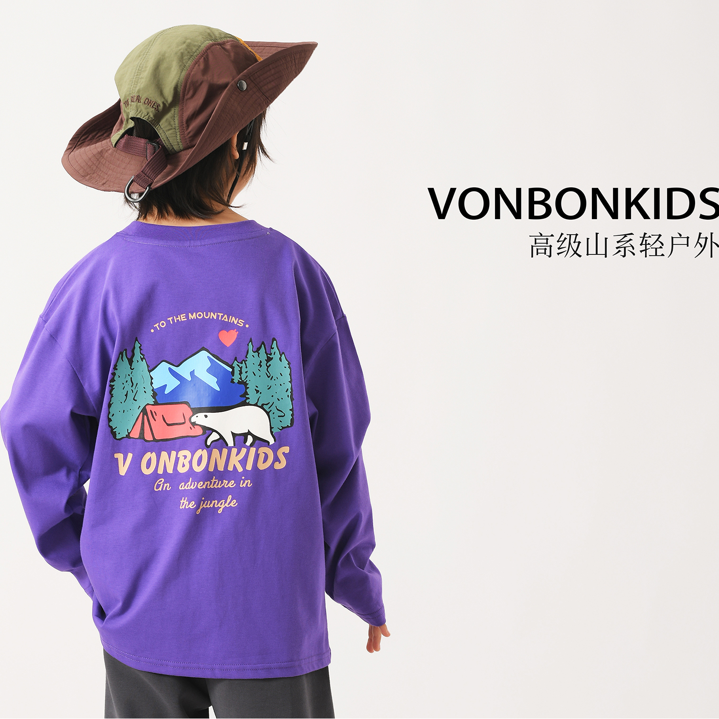 2451纯棉山系长袖T恤纯色撞色露营风打底衫男童女童宽松插肩上衣