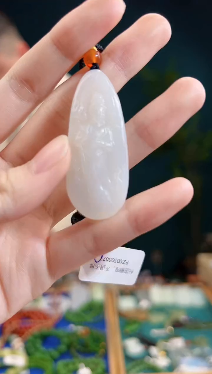 颈饰未镶嵌和田玉多样性发货 拍一单发一个
