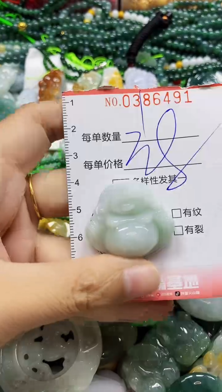 颈饰未镶嵌翡翠闪购0386491