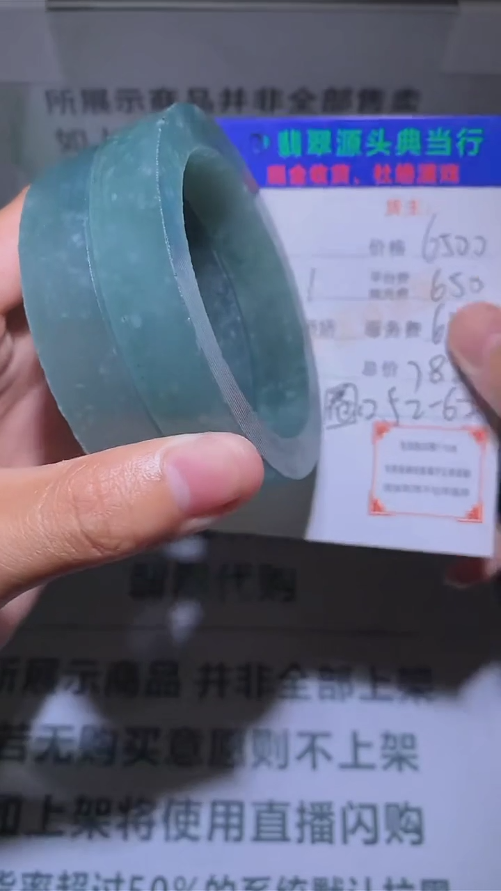 【闪购商品】定制翡翠未镶嵌-毛货-不退不换-多样性发货