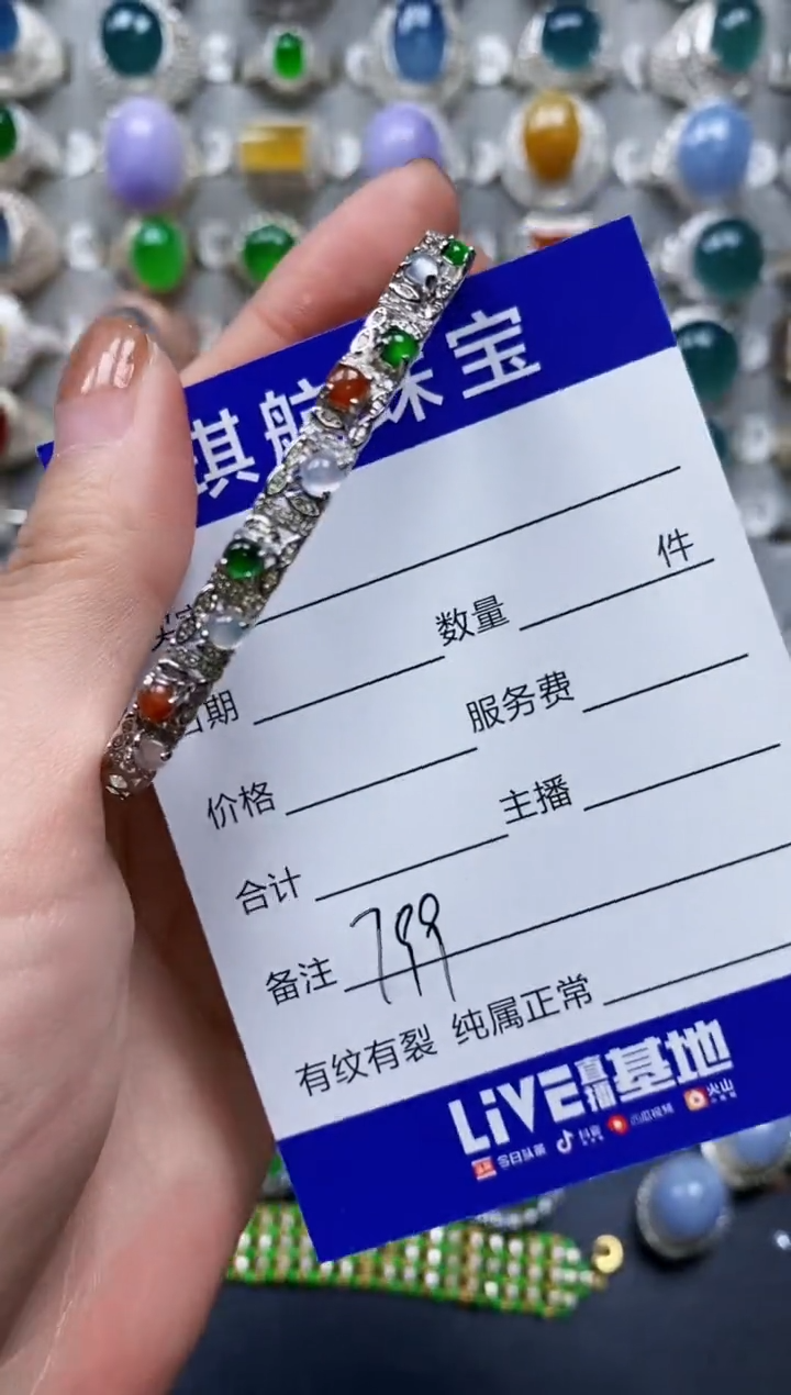【闪购商品】翡翠手镯银S925镶嵌0799
