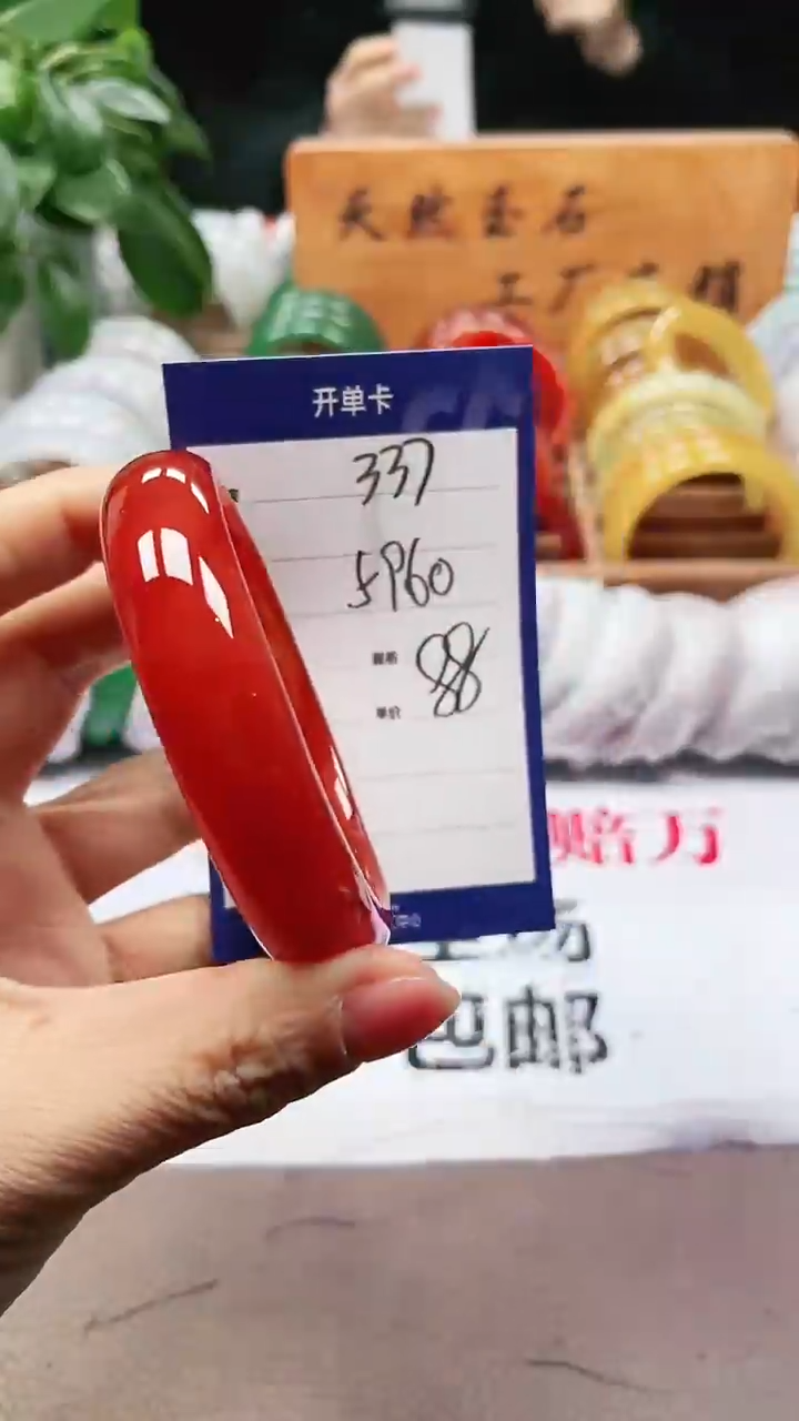 【闪购商品】玛瑙/玉髓手镯未镶嵌a337 5657多样性发货