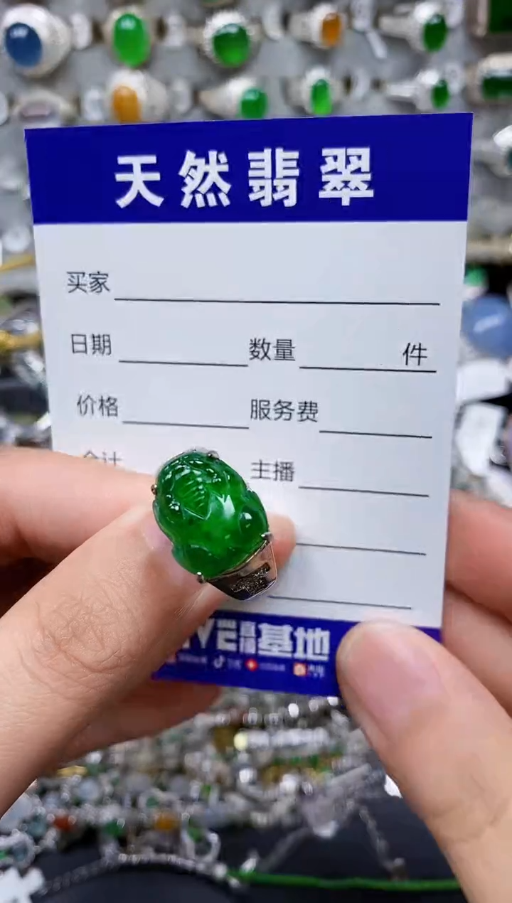 【闪购商品】翡翠戒指银S925镶嵌0332