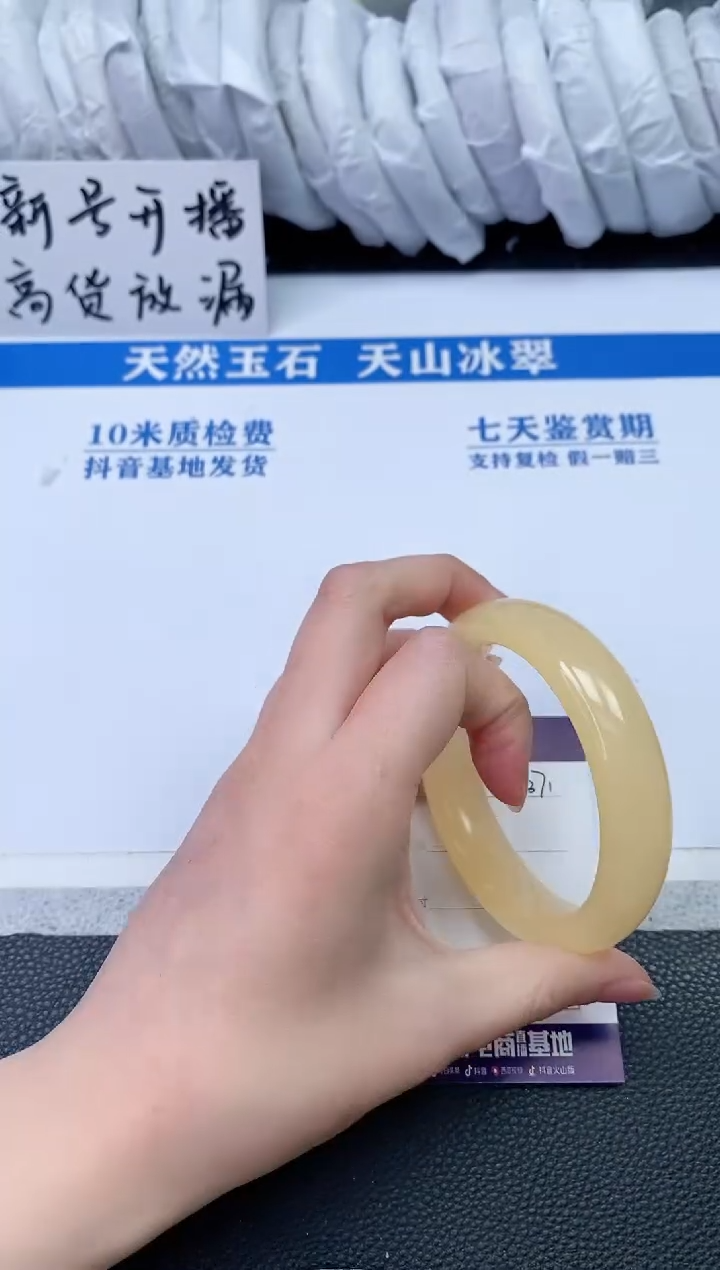 【闪购商品】石英质玉手镯未镶嵌R371