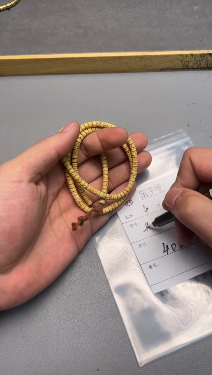 【闪购商品】星月菩提手串271527152715