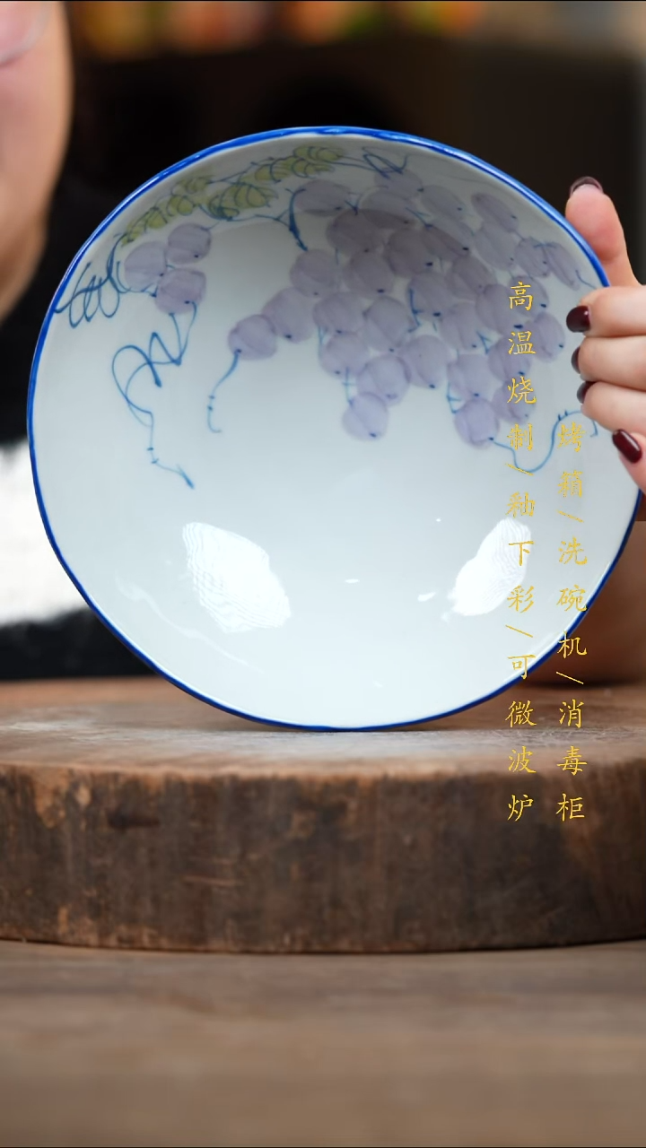 瓷片景德镇高温釉下彩（食品级）