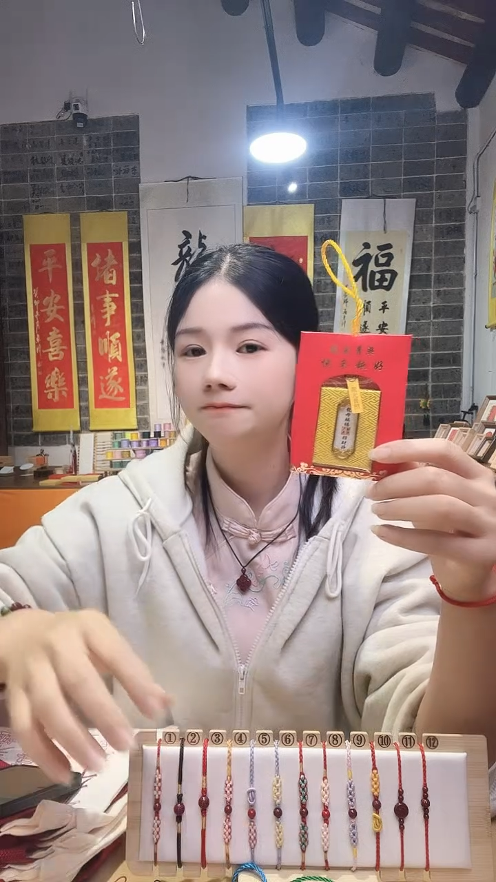 龙母吉物御守香包