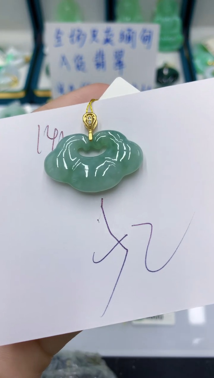 颈饰未镶嵌翡翠11111111111111