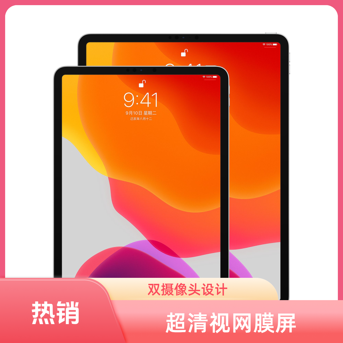 8新 Apple/苹果 ipadpro2021款 11寸 WiFi/插卡 国际版