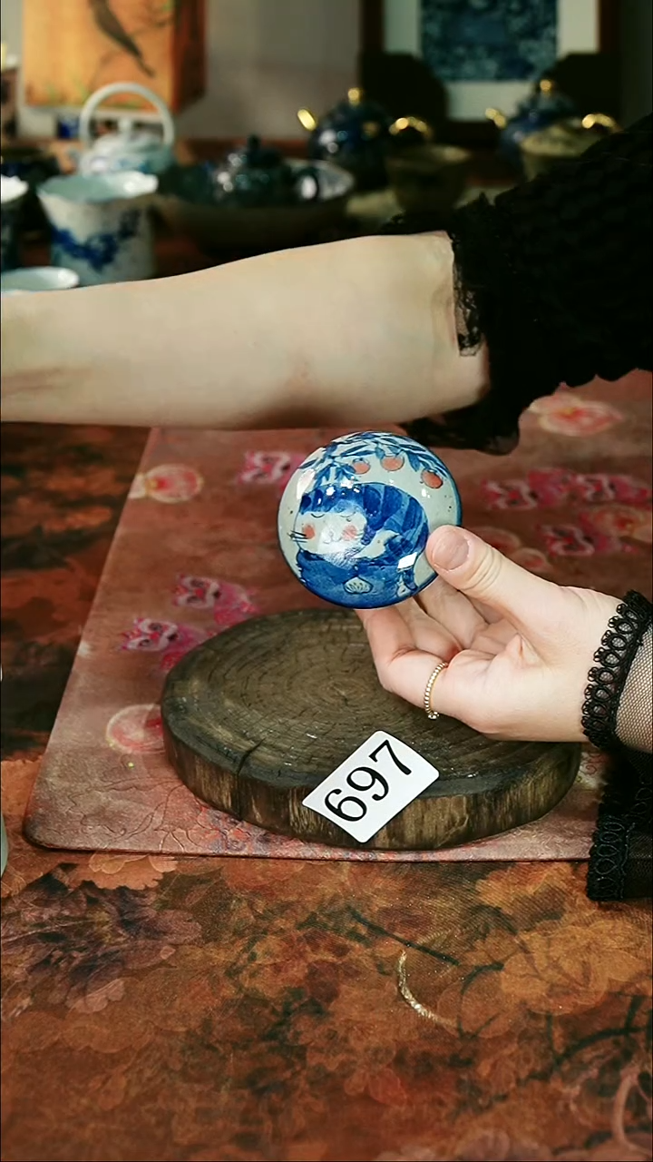 茶碗..........697