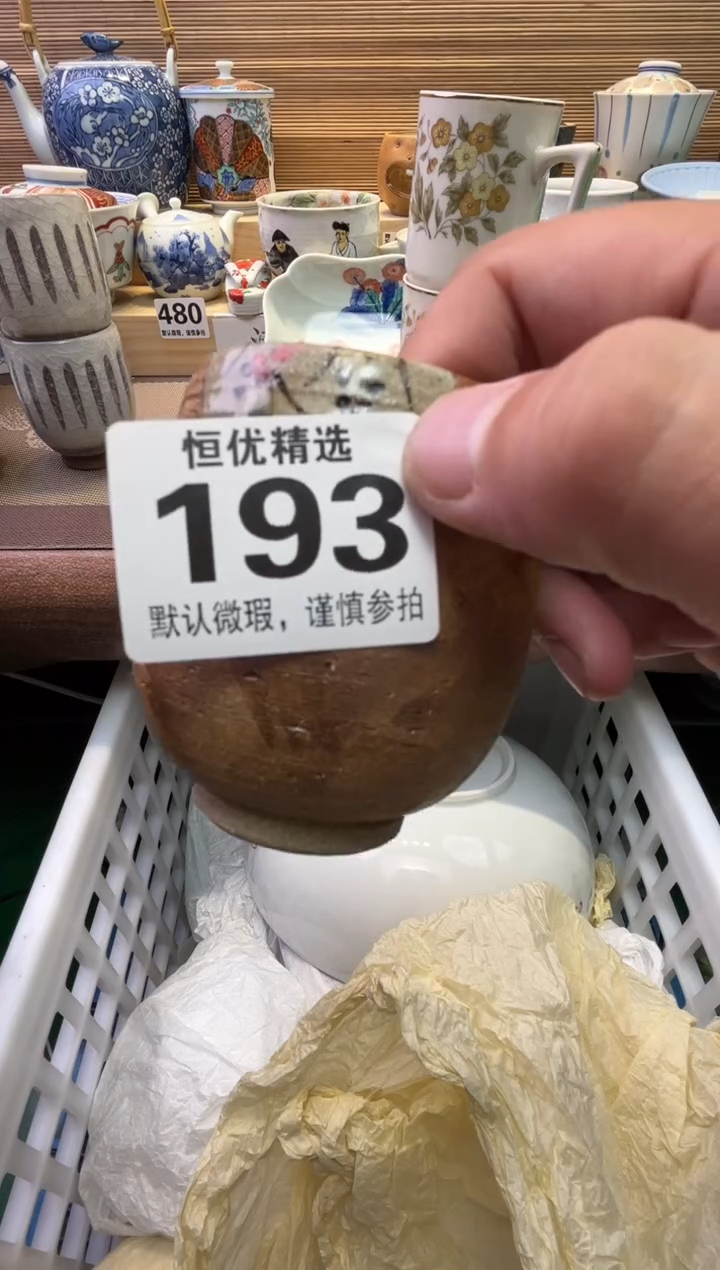 瓷片牵****ᵎ陶瓷瓷器瓷器瓷器瓷器