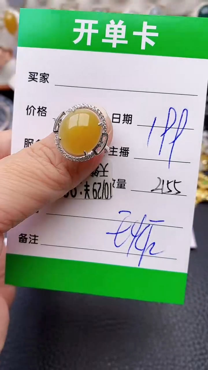 【闪购商品】翡翠戒指银S925镶嵌2155