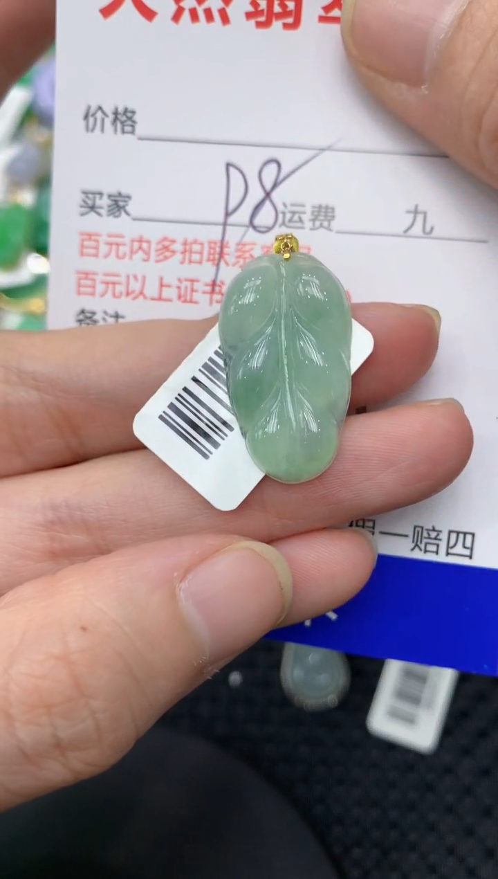 【闪购商品】翡翠颈饰18K金镶嵌1111111111