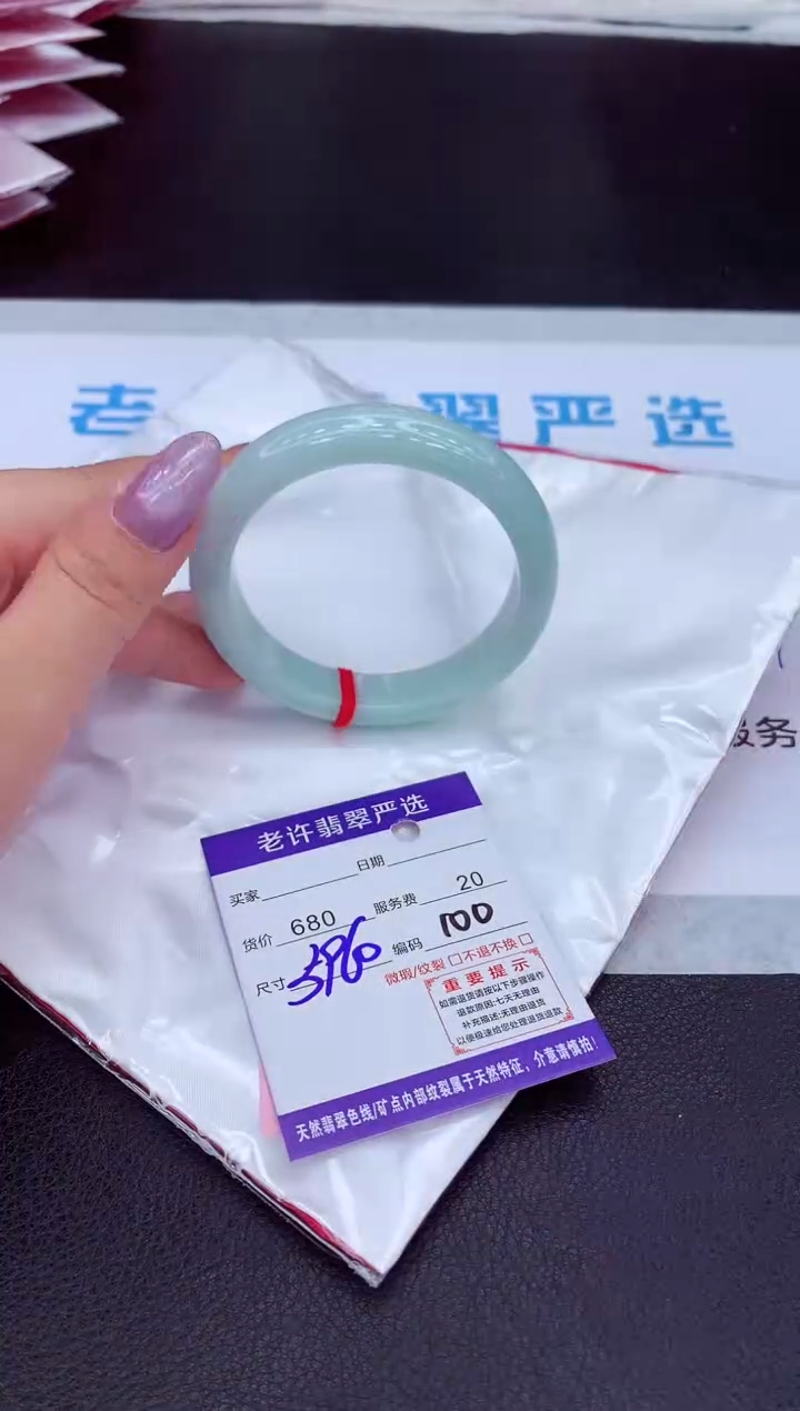 【闪购商品】翡翠手镯未镶嵌11111111