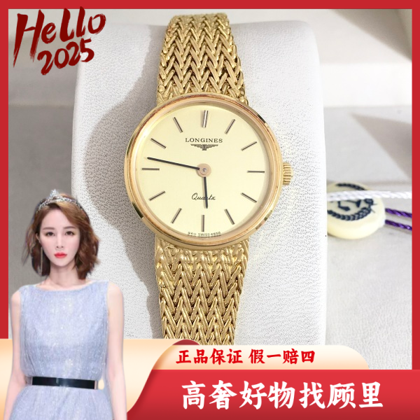 浪琴/95新/石英表/表径23/S99241212013