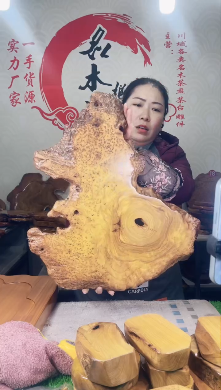 【闪购商品】四川香杉枯木榴茶盘