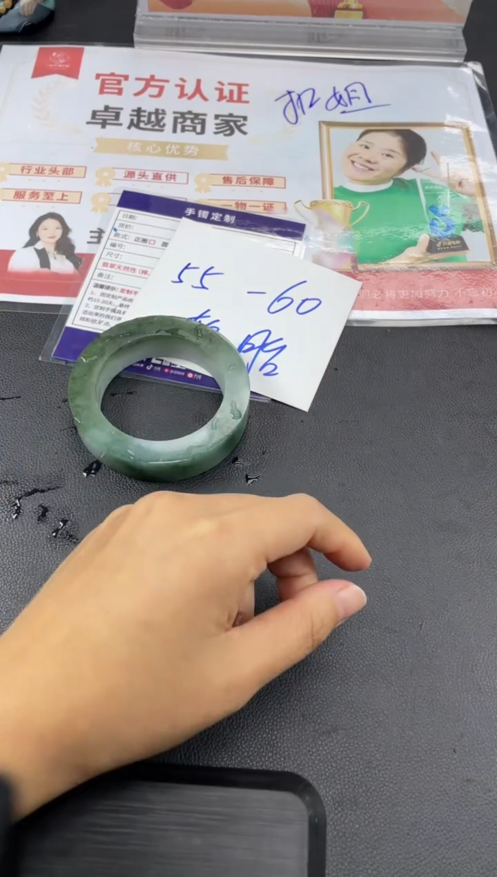 【闪购商品】定制翡翠手镯未镶嵌正圈轮胎AHF/37@DZS