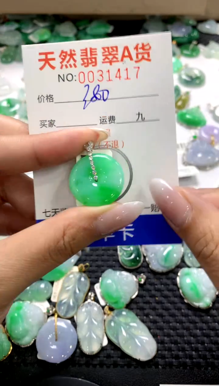 颈饰18K金镶嵌翡翠1111111111111111