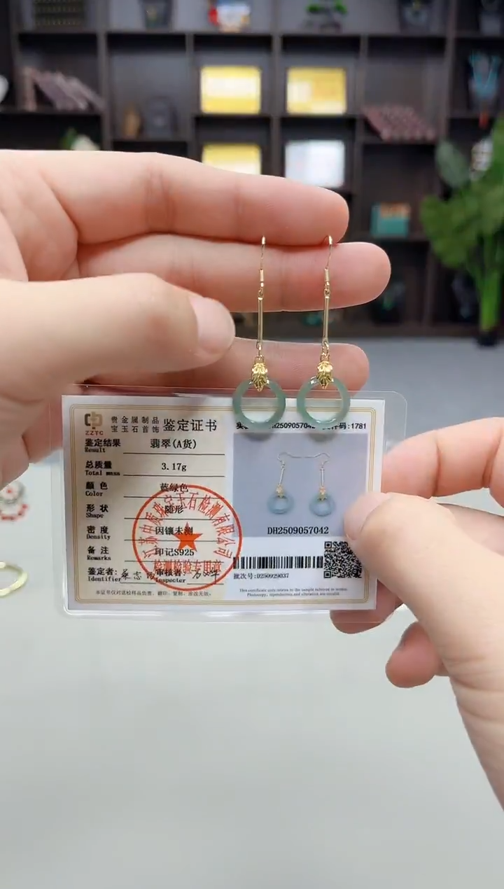 银S925镶嵌翡翠耳饰X37