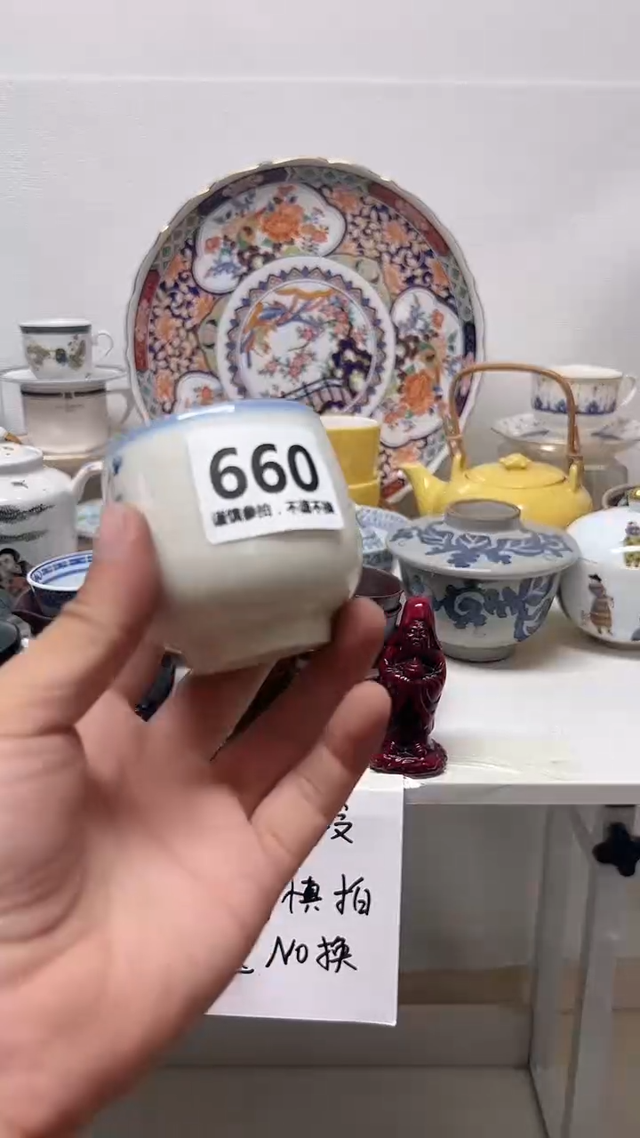 瓷片啊*660............