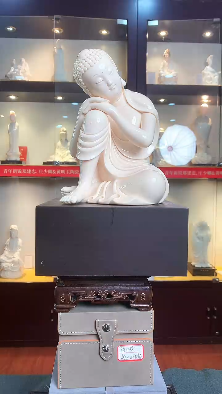 【闪购商品】摆件德化白瓷 佛印