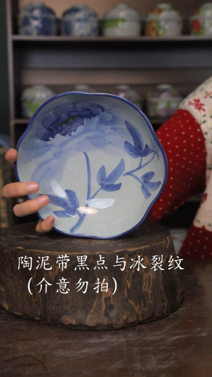 【闪购商品】椿野7寸花口盘-青花牡丹-2只