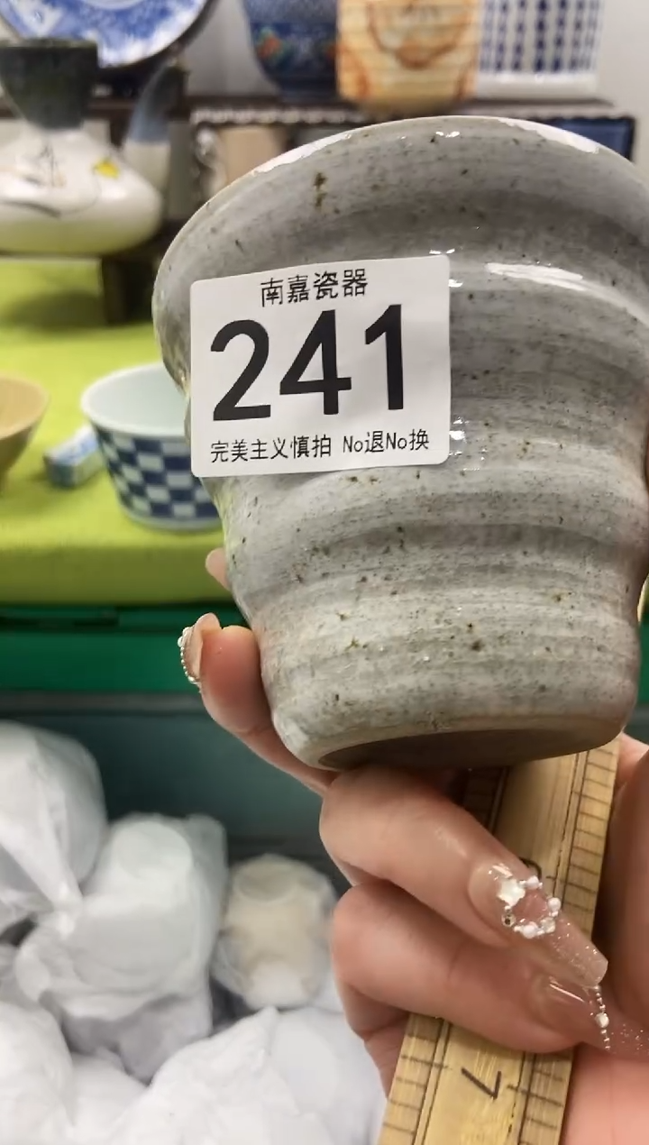 W**y瓷片 AA满10元包邮~